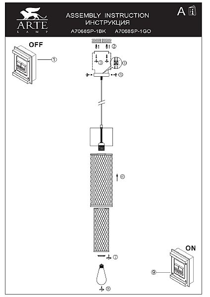 Светильник подвесной Arte Lamp Castello A7068SP-1GO