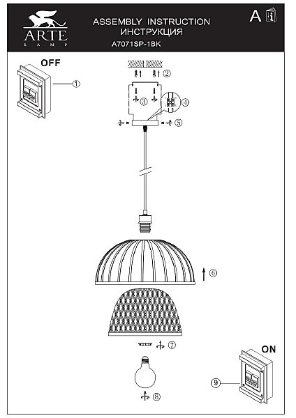 Светильник подвесной Arte Lamp Woodstock A7071SP-1BK