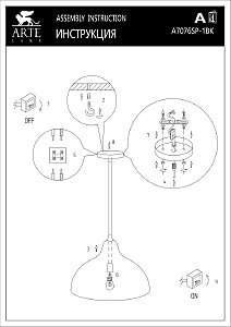 Светильник подвесной Arte Lamp Carmel A7076SP-1BK