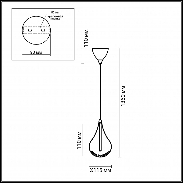 Светильник подвесной Odeon Light Alna 2568/1