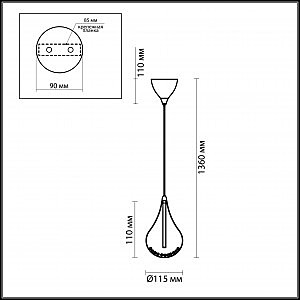 Светильник подвесной Odeon Light Alna 2568/1