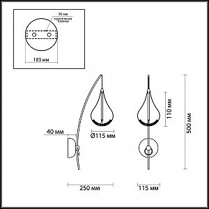 Настенное бра Odeon Light Alna 2568/1W