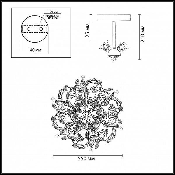 Потолочная люстра Odeon Light Arelata 2584/3