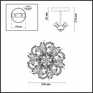 Потолочная люстра Odeon Light Arelata 2584/3