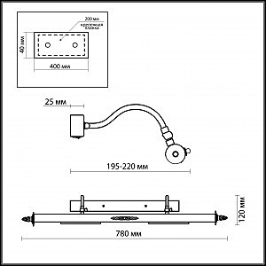 Подсветка для картин Odeon Light Benor 2530/4W