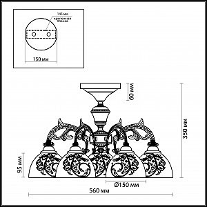 Потолочная люстра Odeon Light Casti 2542/5C