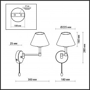 Настенное бра с выключателем Odeon Light Gemena 2480/1W