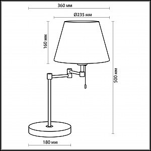 Настольная лампа Odeon Light Gemena 2480/1T