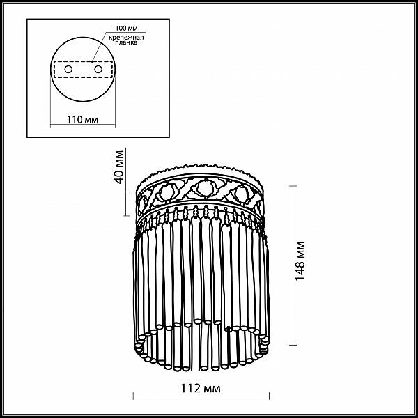 Светильник потолочный Odeon Light Kerin 2554/1C