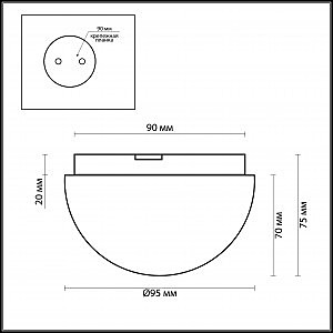 Светильник для ванной Odeon Light MINKAR 2443/1A