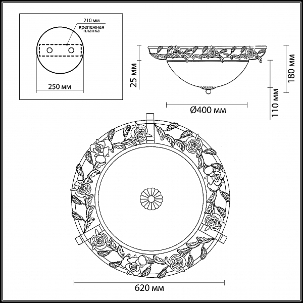 Светильник с цветочками Oxonia 2585/3 Odeon Light