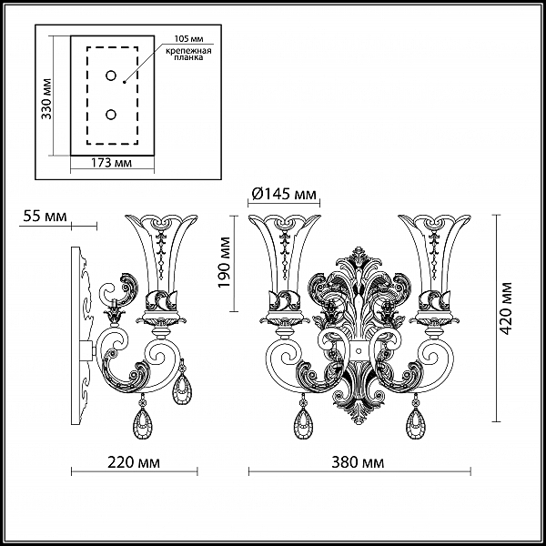 Настенное бра Odeon Light Ponga 2431/2W