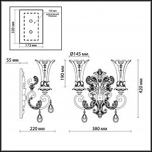 Настенное бра Odeon Light Ponga 2431/2W