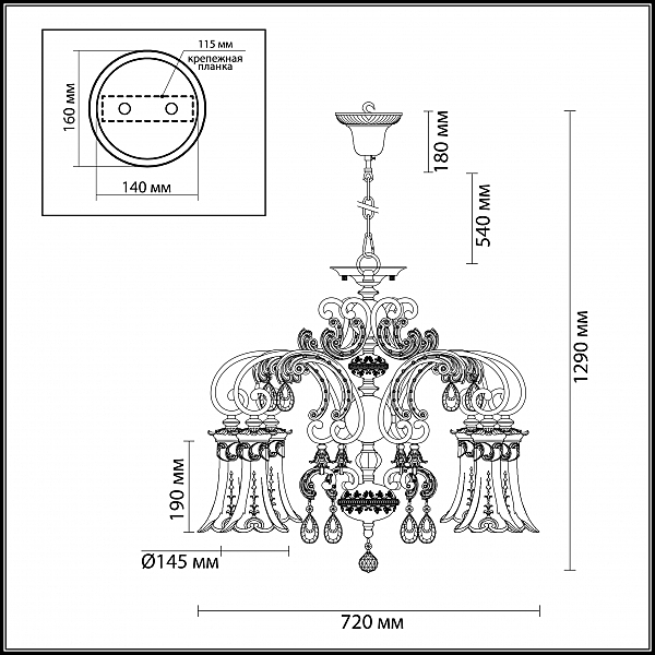 Подвесная люстра Odeon Light Ponga 2431/6