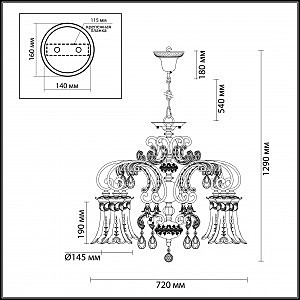 Подвесная люстра Odeon Light Ponga 2431/6