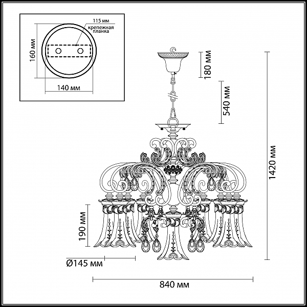 Подвесная люстра Odeon Light Ponga 2431/9