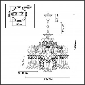 Подвесная люстра Odeon Light Ponga 2431/9