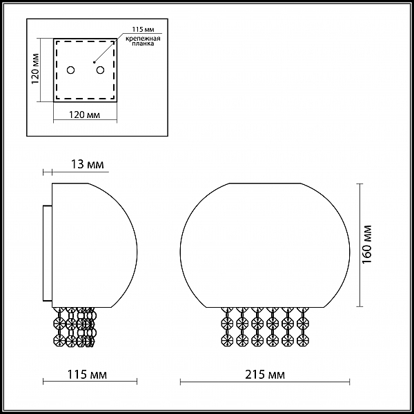 Настенное бра Odeon Light Sacra 2567/1W