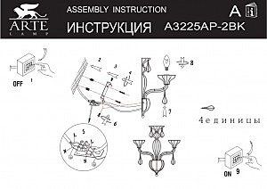 Настенное бра Arte Lamp ARTEFACT A3225AP-2BK