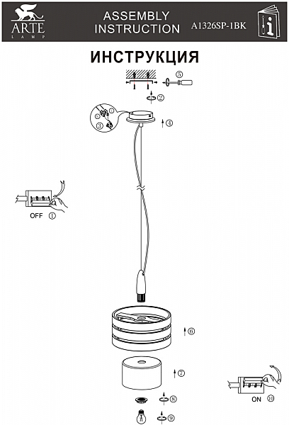 Светильник подвесной Arte Lamp RING A1326SP-1BK