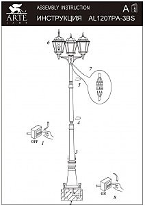 Столб фонарный уличный Arte Lamp GENOVA A1207PA-3BS