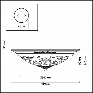 Светильник потолочный Odeon Light Corbea 2670/3C