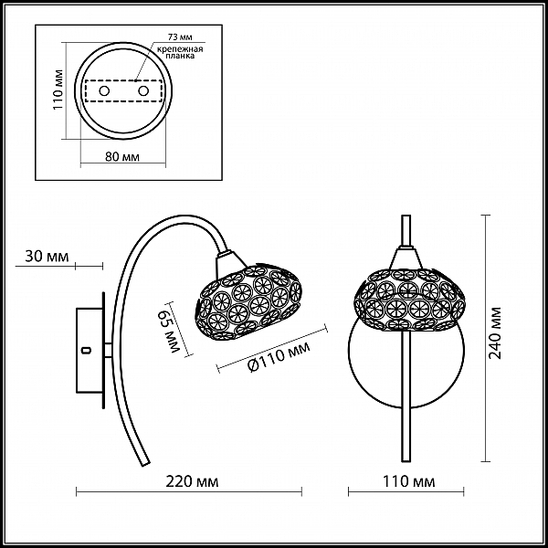 Настенное бра Odeon Light Crea color 2598/1W