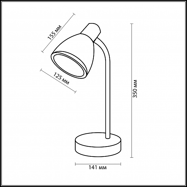 Настольная лампа Odeon Light Flip 2591/1T