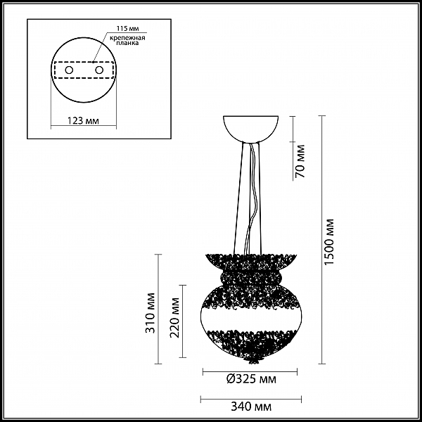 Светильник подвесной Odeon Light Petra 2673/4