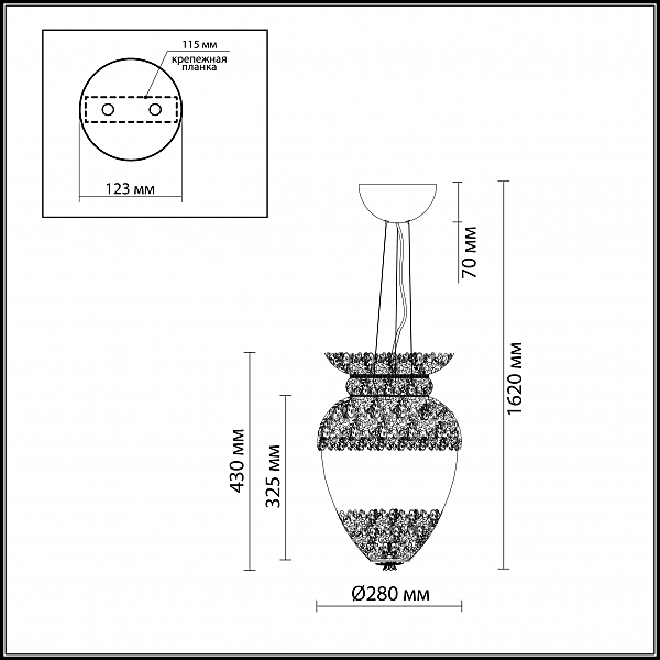 Светильник подвесной Odeon Light Petra 2675/4