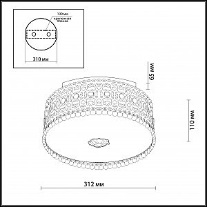 Светильник потолочный Odeon Light Salona 2641/3C