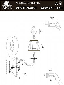 Бра Arte Lamp CALAMARO A2046AP-1WG