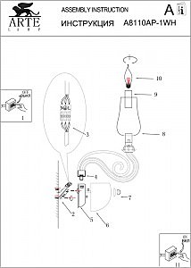 Настенное бра Arte Lamp BIANCANEVE A8110AP-1WH