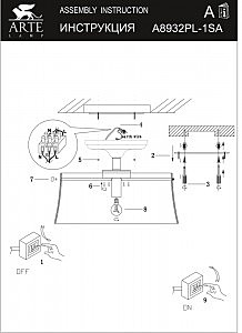 Светильник потолочный Arte Lamp CONCA A8932PL-1SA