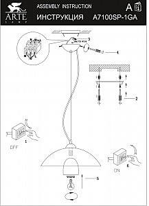 Светильник подвесной Arte Lamp CONCA A7100SP-1GA