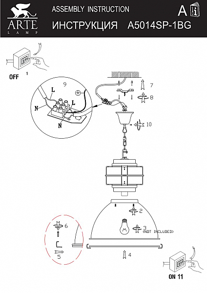 Светильник подвесной Arte Lamp LOFT A5014SP-1BG