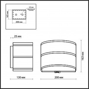 Настенное бра Odeon Light Aster 2782/1WA