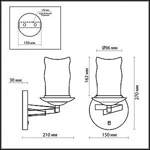 Настенное бра Odeon Light Brin 2766/1W