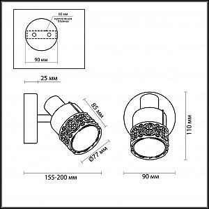 Светильник спот Odeon Light Matiso 2786/1W