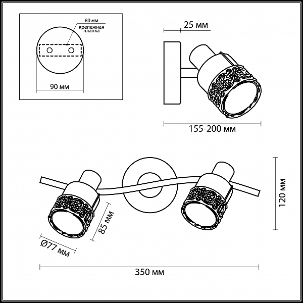 Светильник спот Odeon Light Matiso 2786/2W