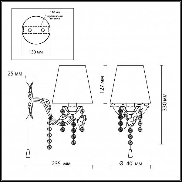 Бра с цветочками Padma 2686/1W Odeon Light