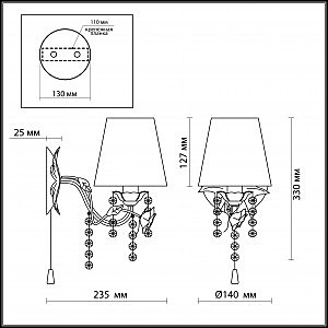 Бра с цветочками Padma 2686/1W Odeon Light