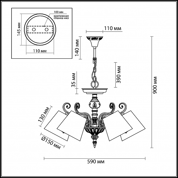 Подвесная люстра Odeon Light Pari 2687/5