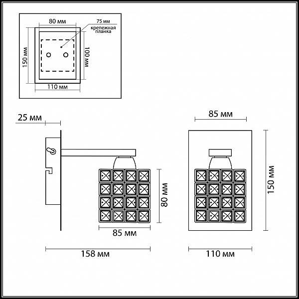 Настенное бра Odeon Light Ulfa 2709/1W