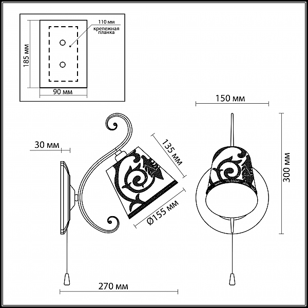 Настенное бра Odeon Light Urika 2680/1W