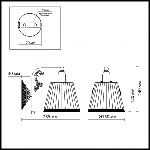 Бра Odeon Light Veado 2696/1W