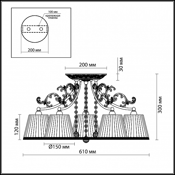 Потолочная люстра Odeon Light Veado 2696/5C