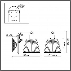 Бра Odeon Light Veado 2697/1W