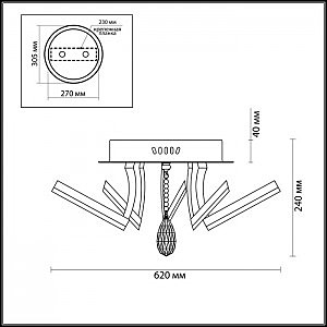 Потолочная светодиодная люстра Furdo Odeon Light 2870/100L