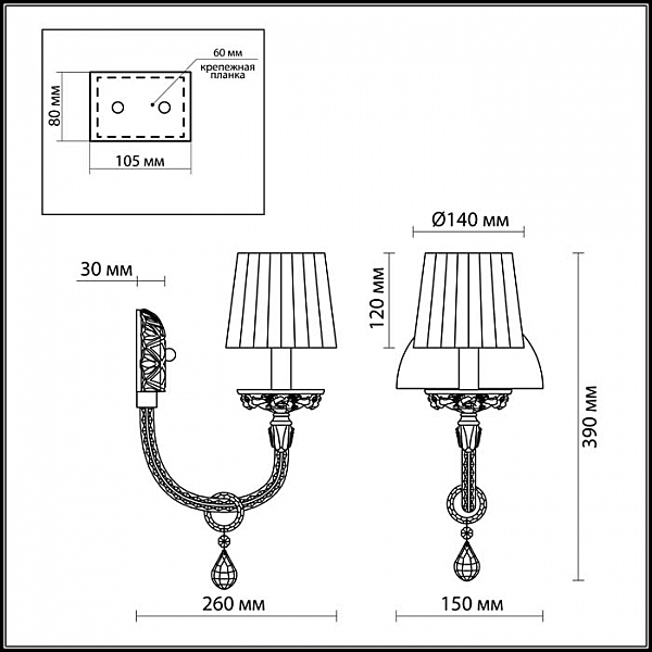 Бра Odeon Light BELLA 2935/1W